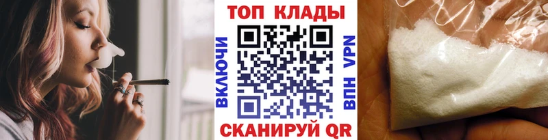 Купить наркотики цена Малгобек Cocaine  Галлюциногенные грибы  Гашиш  Меф мяу мяу  APVP 