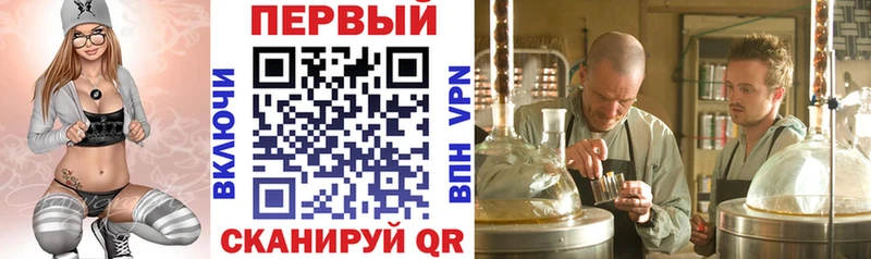 Амфетамин VHQ  Малгобек 