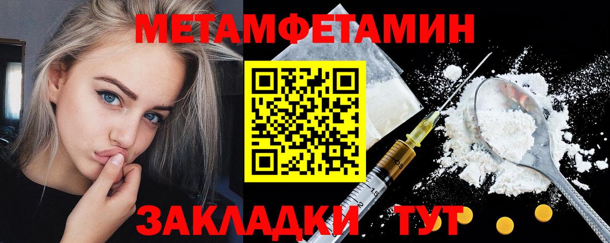 Amphetamine  Вход с VPN  Малгобек  АМФЕТАМИН Premium 