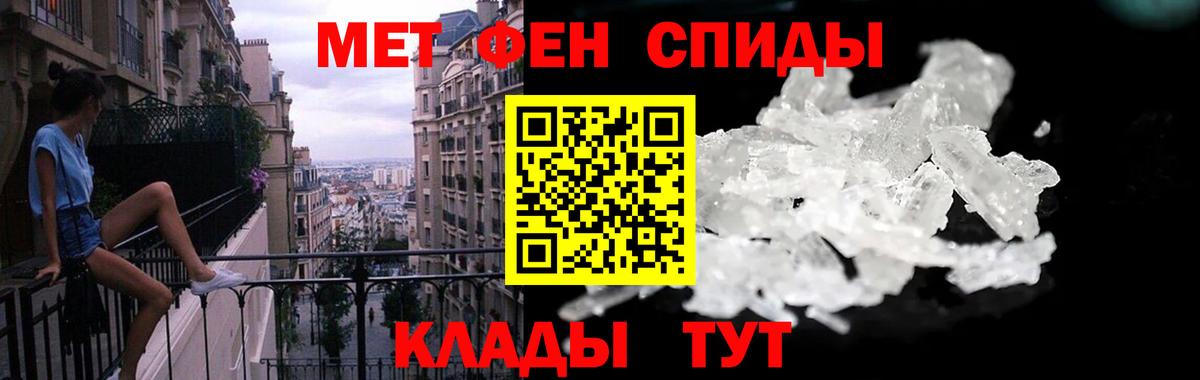 Малгобек  ГАШИШ  Cocaine  Вход с VPN  МАРИХУАНА  Alpha-PVP СОЛЬ кристаллы  Лсд 25  Меф МЯУ МЯУ   Гашиш  МЕТ  Купить закладку 