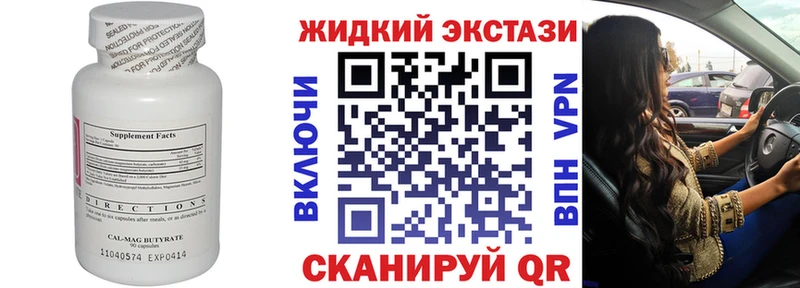 БУТИРАТ 1.4BDO  Малгобек 