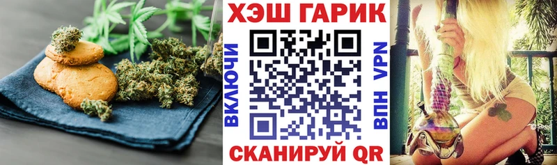 blacksprut маркетплейс  цены наркотик  Малгобек  Печенье с ТГК конопля 