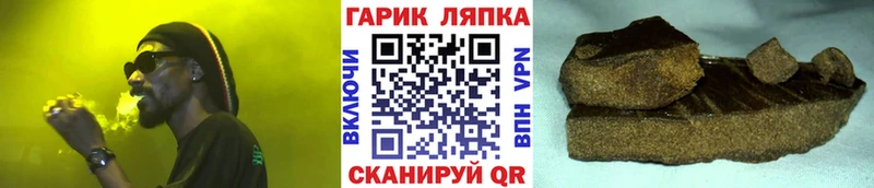 хочу   Малгобек  кракен рабочий сайт  Гашиш гашик 