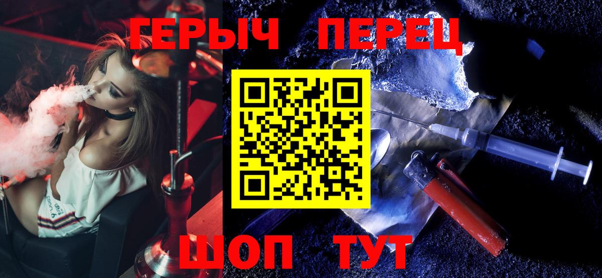 Героин белый Малгобек
