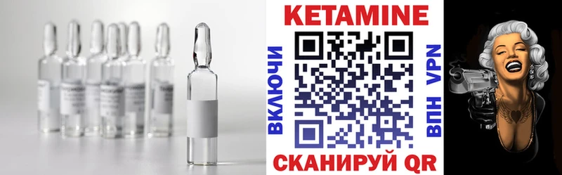 Кетамин VHQ дарк нет состав Малгобек