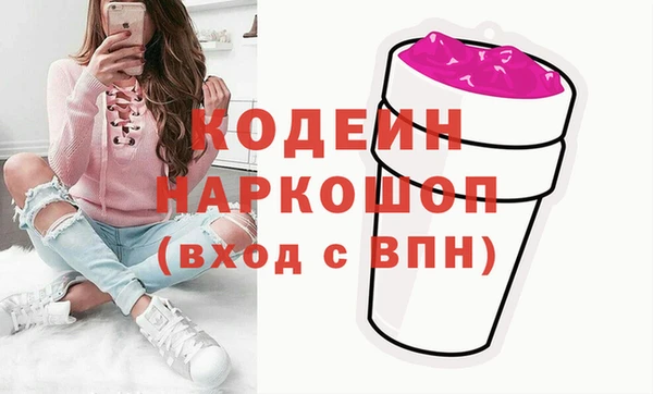 марихуана Медвежьегорск
