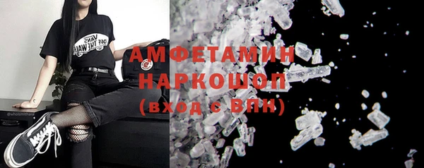 кокаин перу Лиски