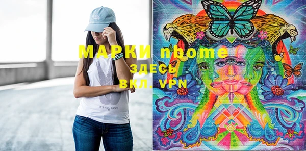 ALPHA-PVP Михайловск