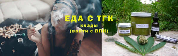ALPHA-PVP Михайловск