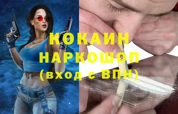 марки nbome Мегион