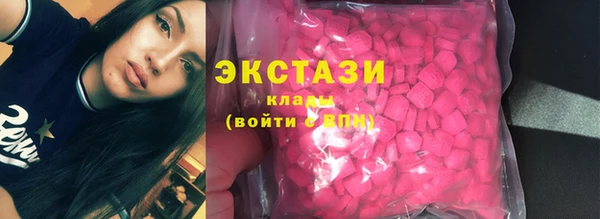 экстази Медногорск