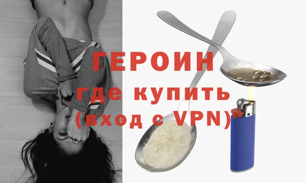 экстази Медногорск