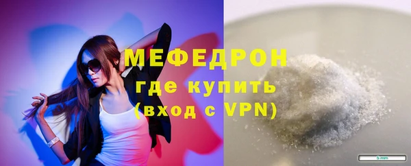 марки nbome Мегион