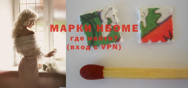 марки nbome Мегион