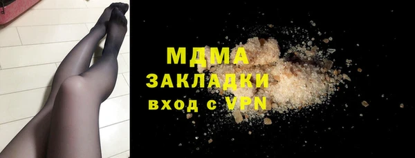 гидра Михайлов