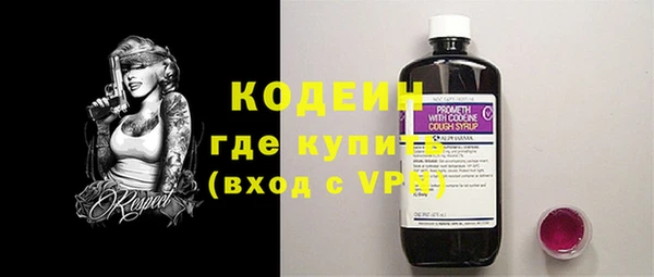 гидра Михайлов