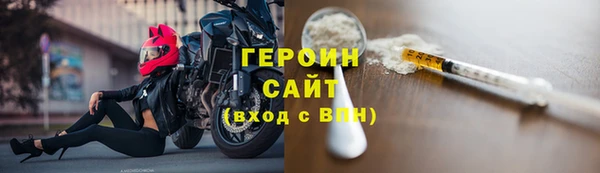 ALPHA-PVP Михайловск