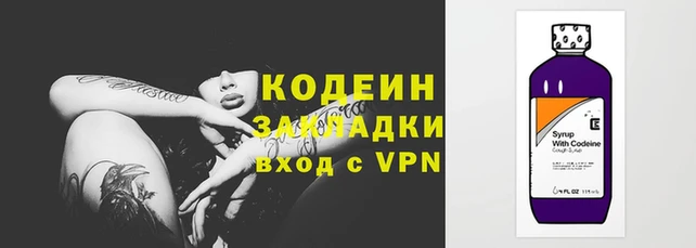 гидра Михайлов