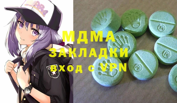 гидра Михайлов