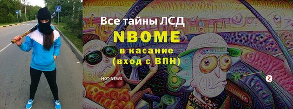 марки nbome Мегион
