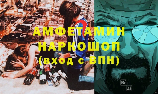 ALPHA-PVP Михайловск