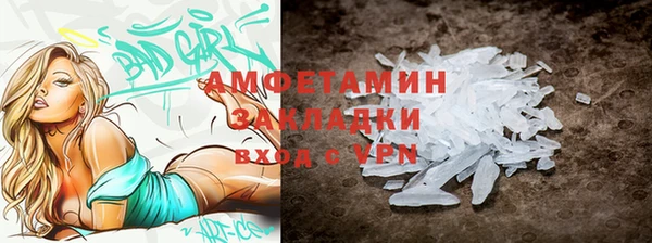 ALPHA-PVP Михайловск