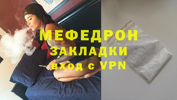марихуана Медвежьегорск