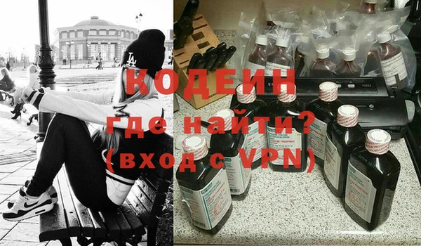 ALPHA-PVP Михайловск