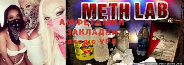 марки nbome Мегион