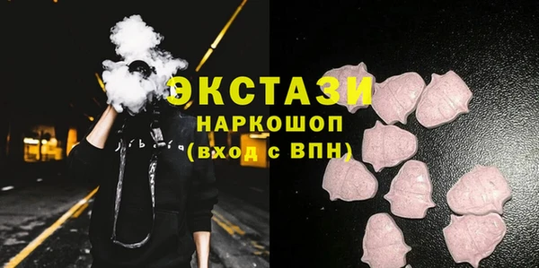 экстази Медногорск