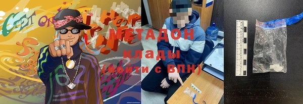марки nbome Мегион