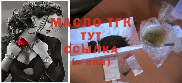 экстази Медногорск