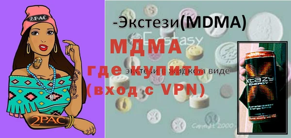 гидра Михайлов
