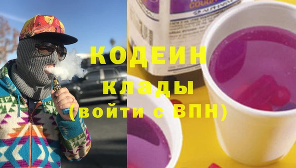 гидра Михайлов