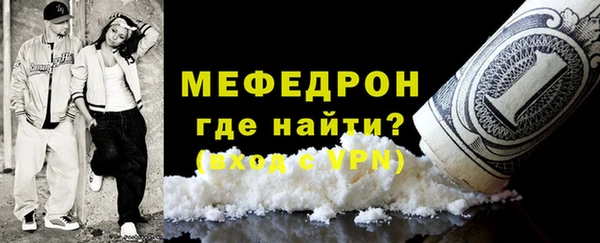 марки nbome Мегион