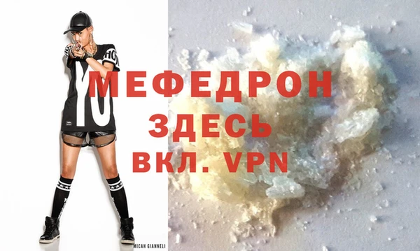 экстази Медногорск