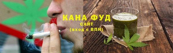 ALPHA-PVP Михайловск
