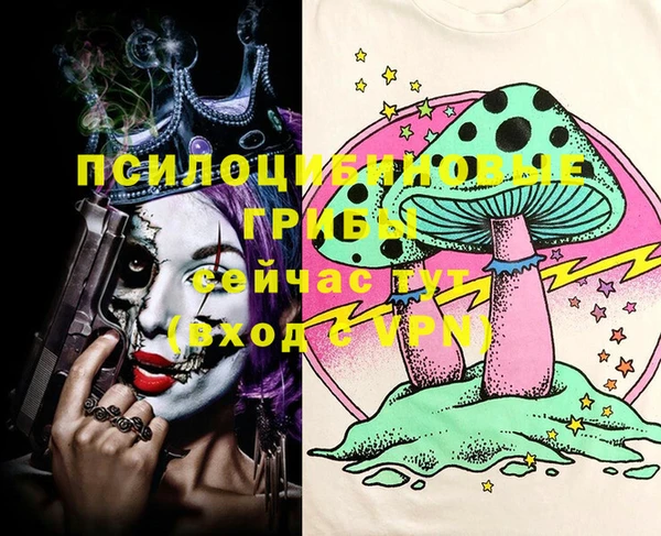 марки nbome Мегион