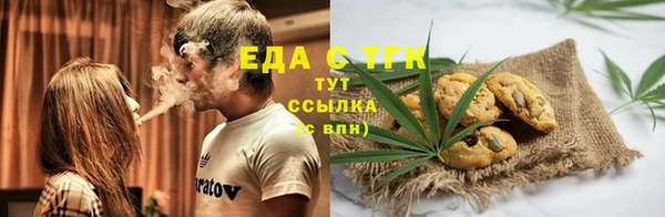 экстази Медногорск
