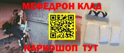 мефедрон VHQ Донецк