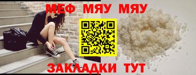 бутират Дубна