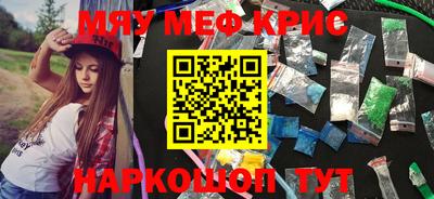 мефедрон VHQ Донецк