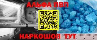 мефедрон VHQ Донецк