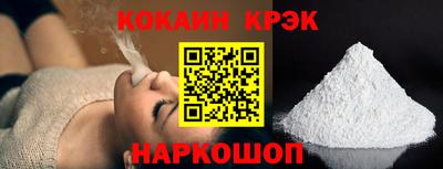 кокаин премиум Донской