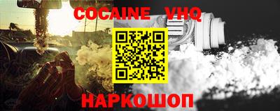 кокаин премиум Донской