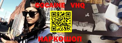 кокаин премиум Донской