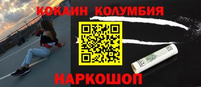 мефедрон VHQ Донецк