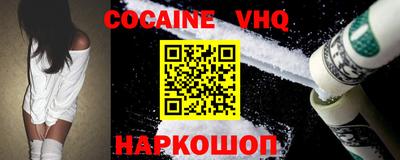 кокаин премиум Донской