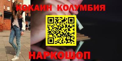 бутират Дубна