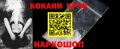 мефедрон VHQ Донецк